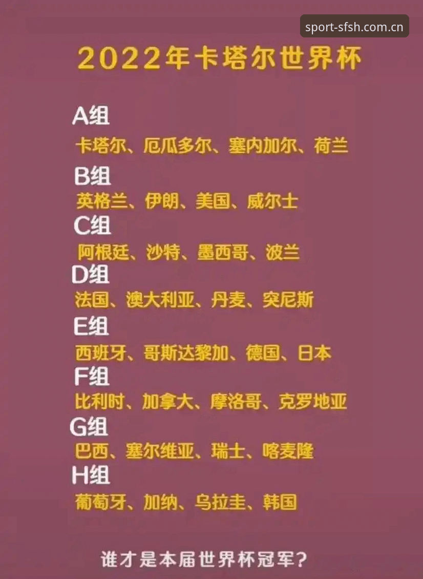世界杯安保策略大转向：英国仅派三名警员赴美，背后博弈揭示行业新趋势