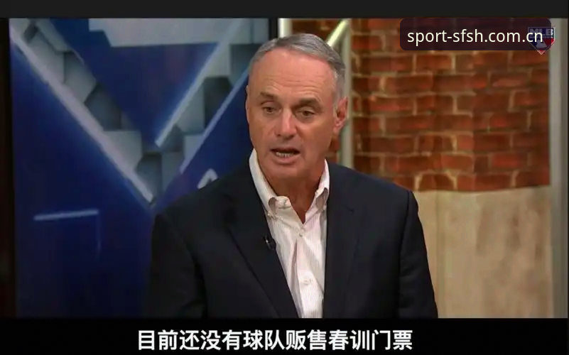 皇家社会后防补强完整指南：从迪奥戈·莱特转会看顺发体育官网赛事分析